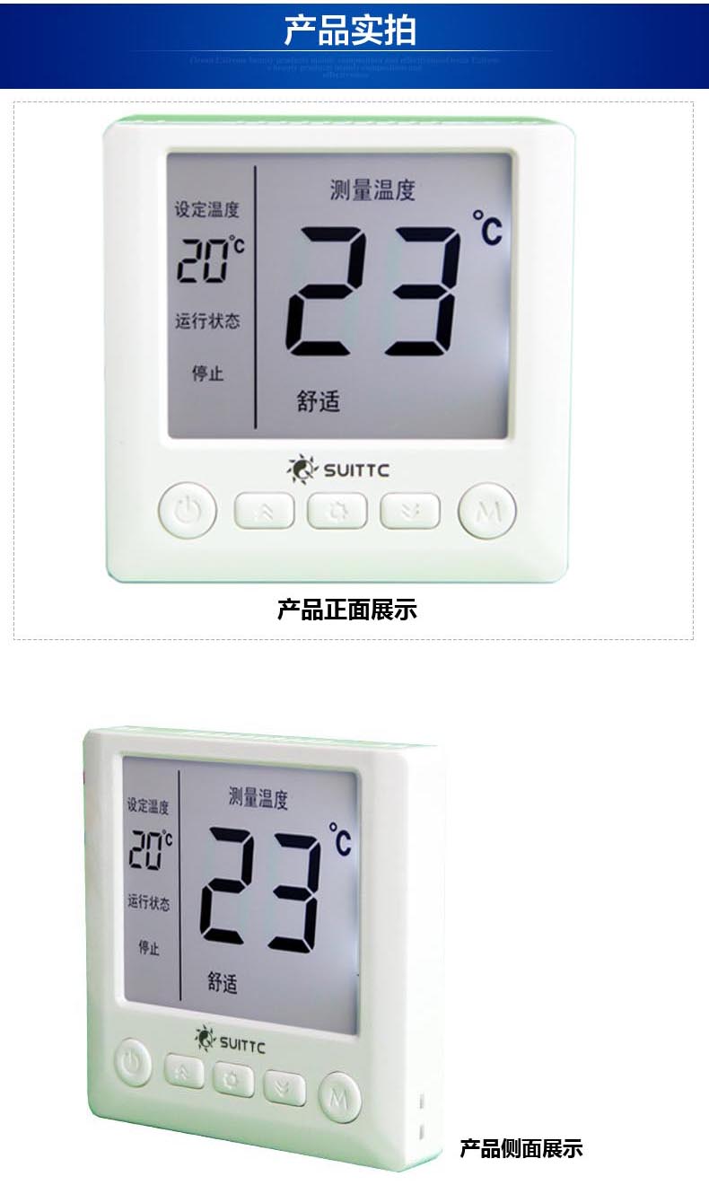广州电地暖